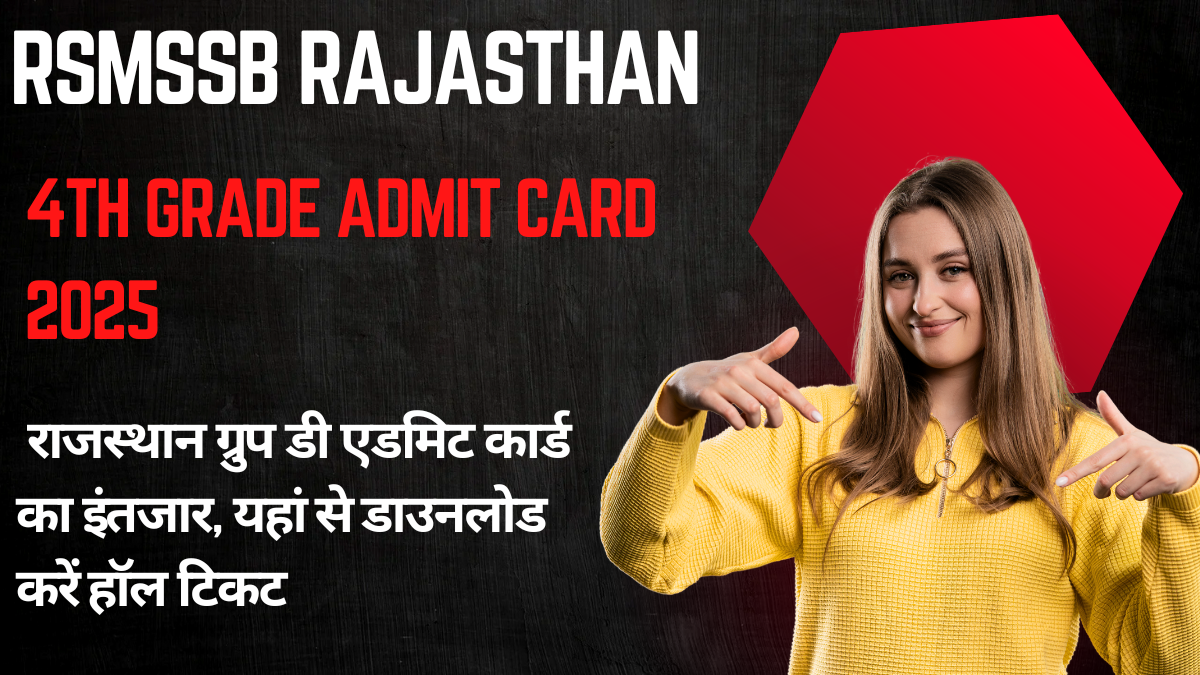 RSMSSB Rajasthan 4th Grade Admit Card 2025