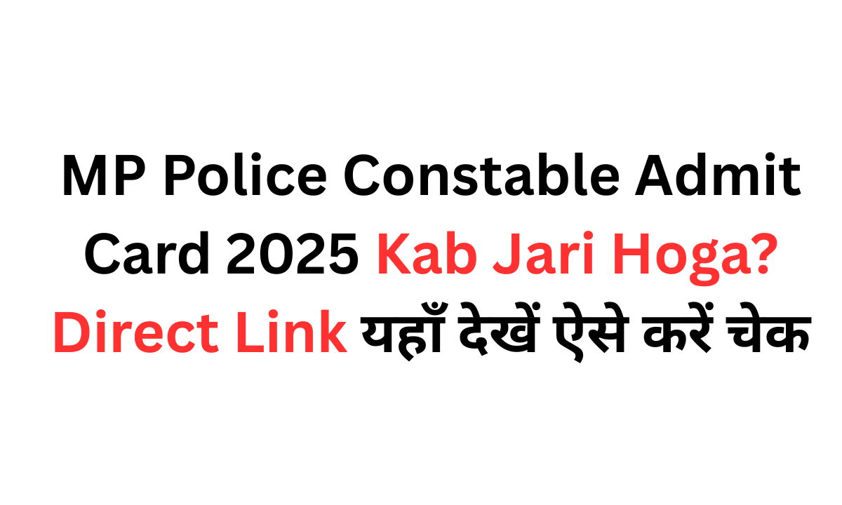 MP Police Constable Admit Card 2025