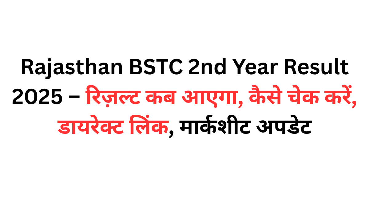 Rajasthan BSTC 2nd Year Result 2025