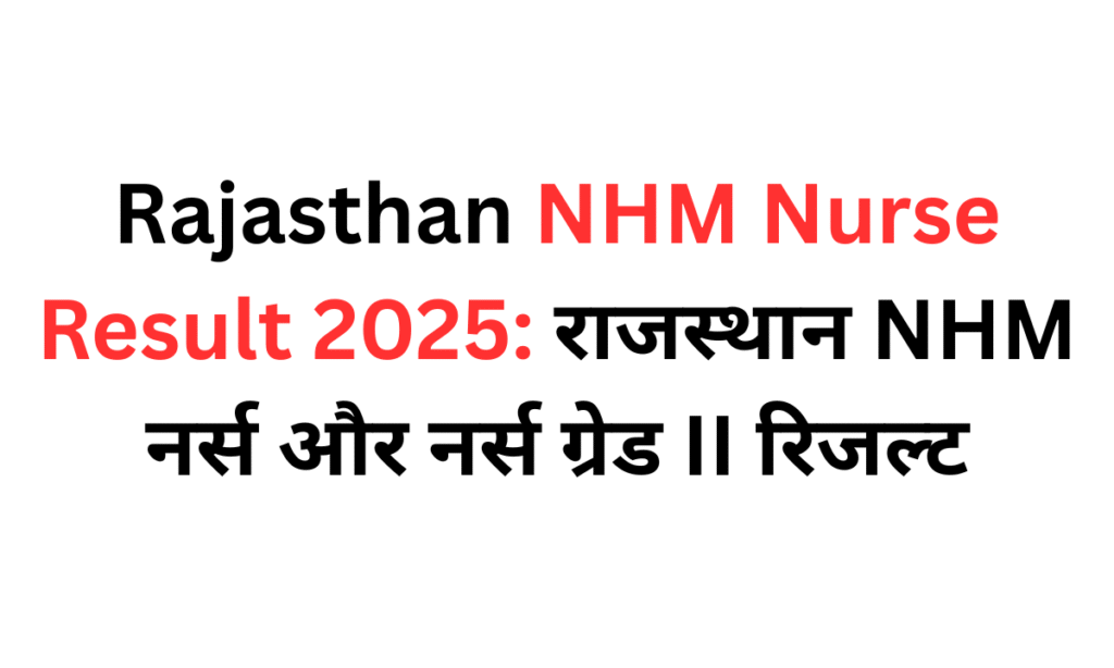 Rajasthan NHM Nurse Result 2025