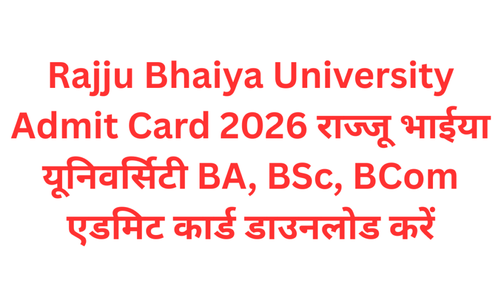 Rajju Bhaiya University Admit Card 2026