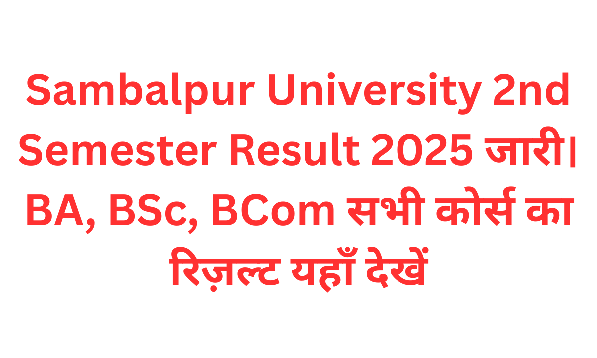 Sambalpur University 2nd Semester Result 2025